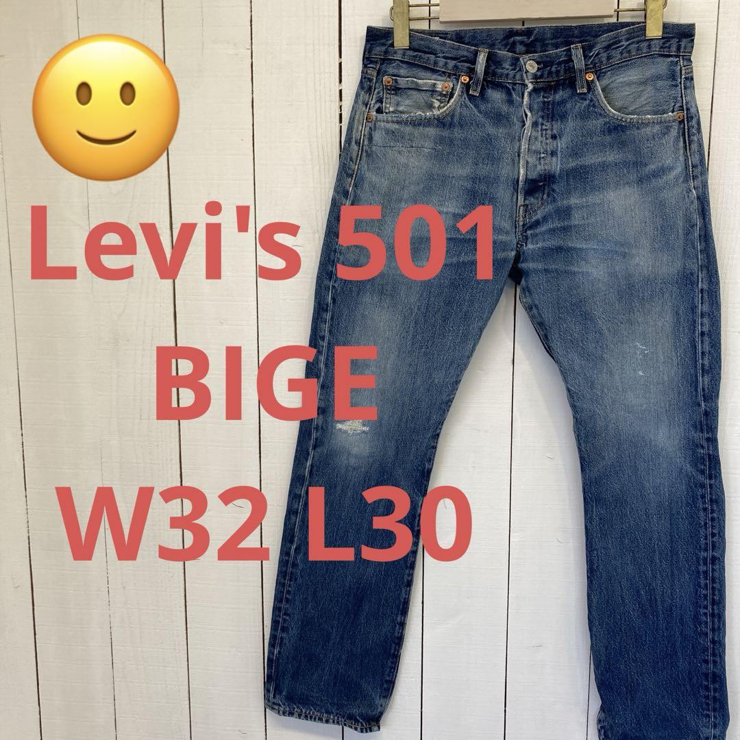★送料無料★ Levis 501★BIG E濃紺インディゴレザーパッチ★W32