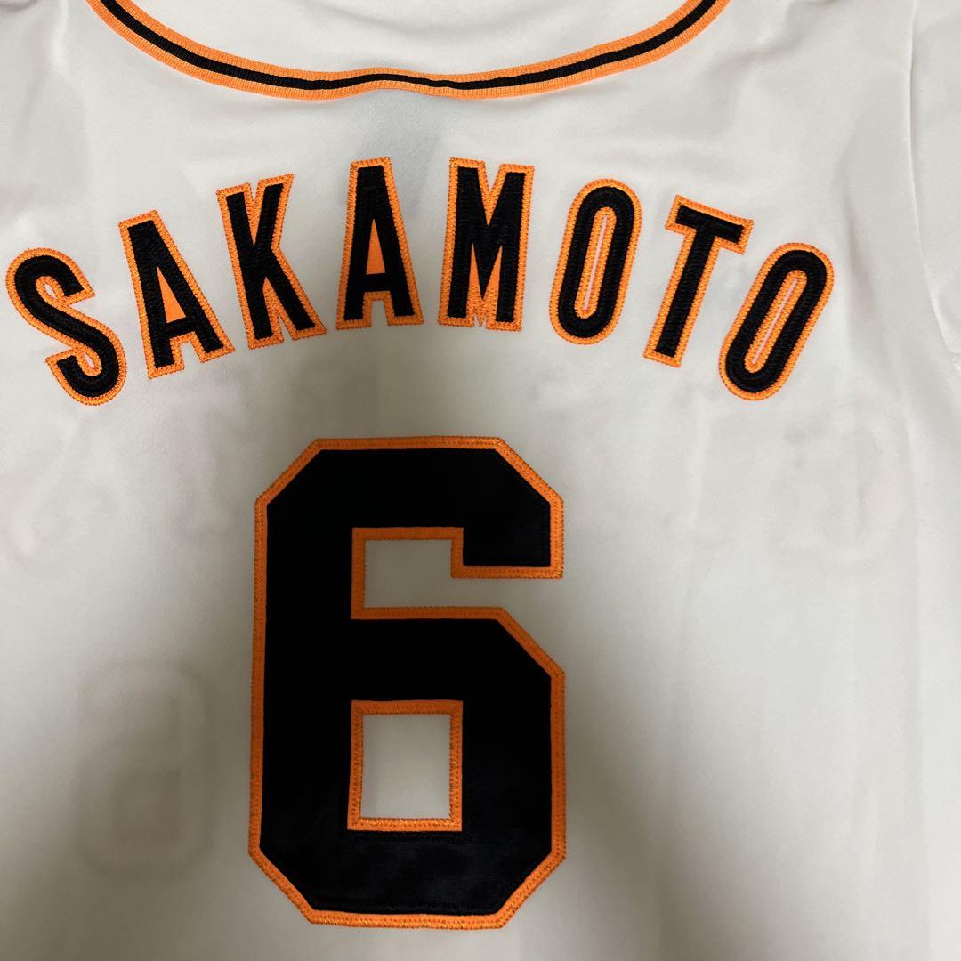 読売ジャイアンツ巨人　坂本勇人　adidas ホームユニフォーム 読売ジャイアンツ巨人 坂本勇人 ホームユニフォーム adidas