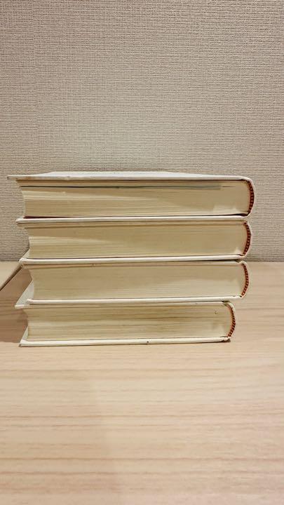 ハリーポッター4冊