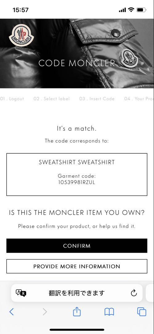 MONCLER - 【真贋鑑定済み】モンクレール☆ワンポイントロゴ入り