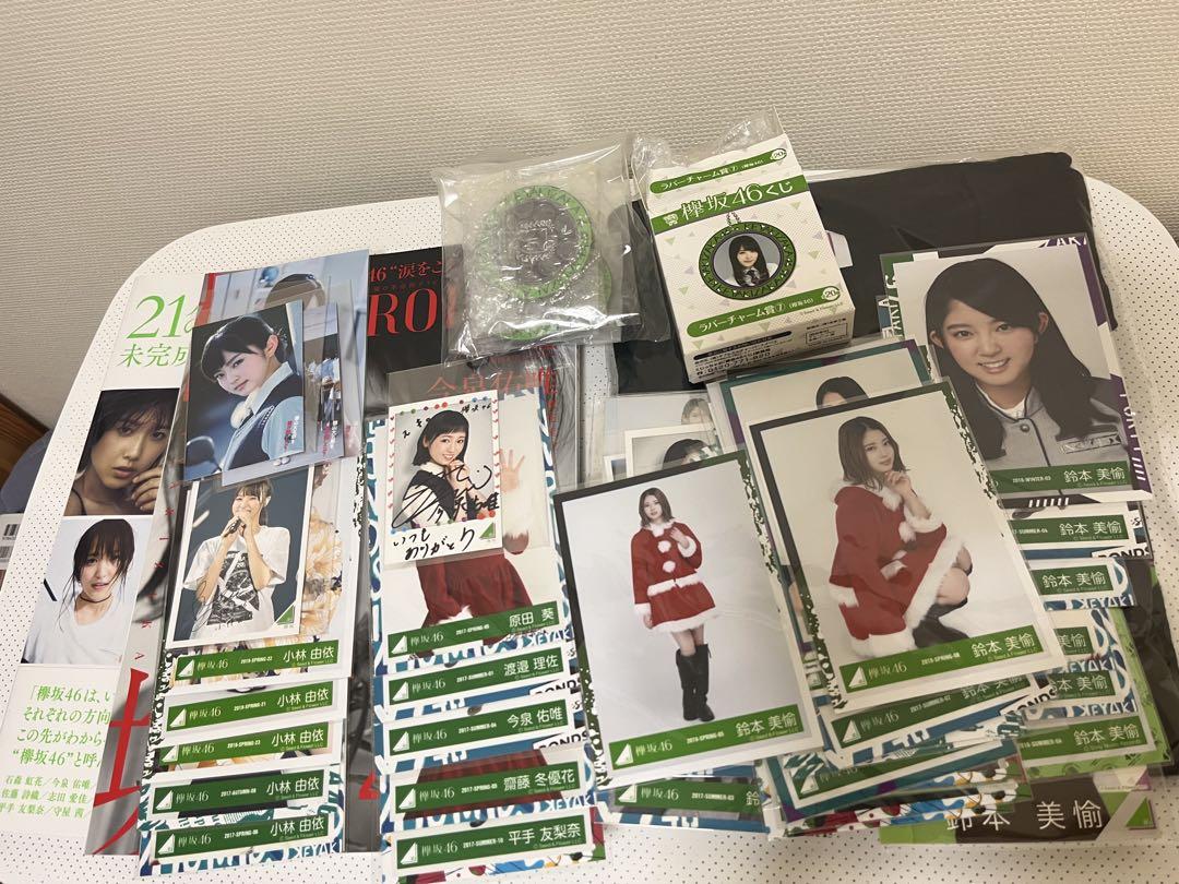 欅坂46 櫻坂46 グッズ 5,225円