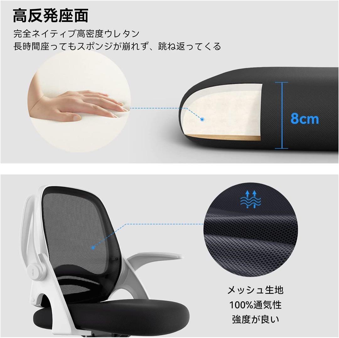 ❣️腰が痛くなりにくい❣️ オフィスチェア デスクチェア イス 椅子