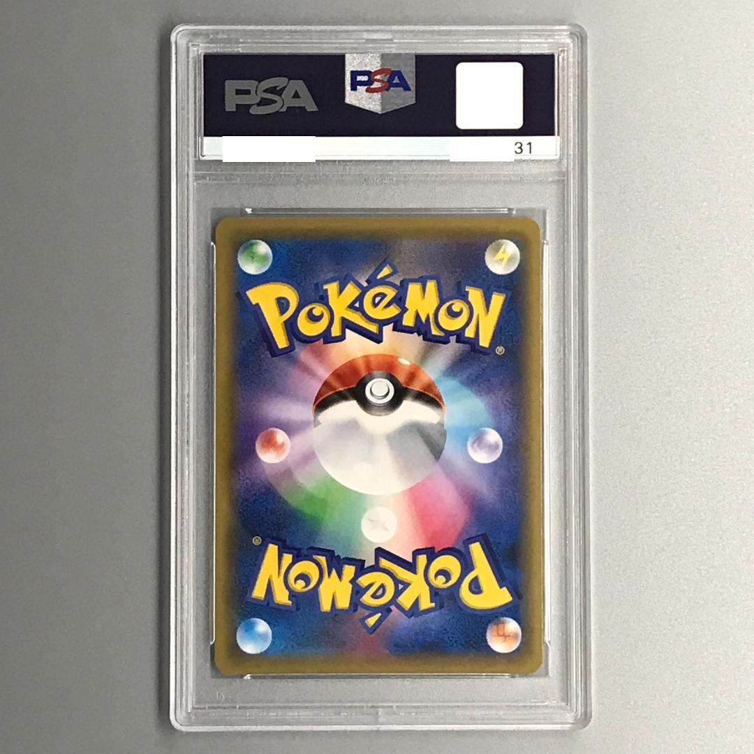 HOT新作 ポケモンカード UR PSA10 Mi1AW-m11103674177 ガブリアス&ギラティナGX 低価定番