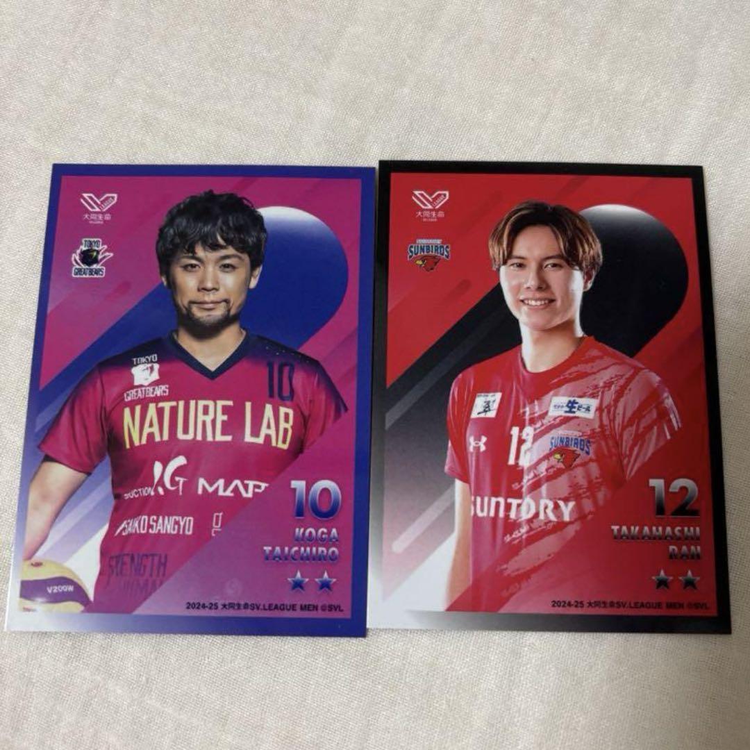 Vリーグ Vプレミアリーグ トレカ 15/16 SPカード 男子バレーボール 史上初！「V・プレミアリーグ」公式トレーディングカード発売