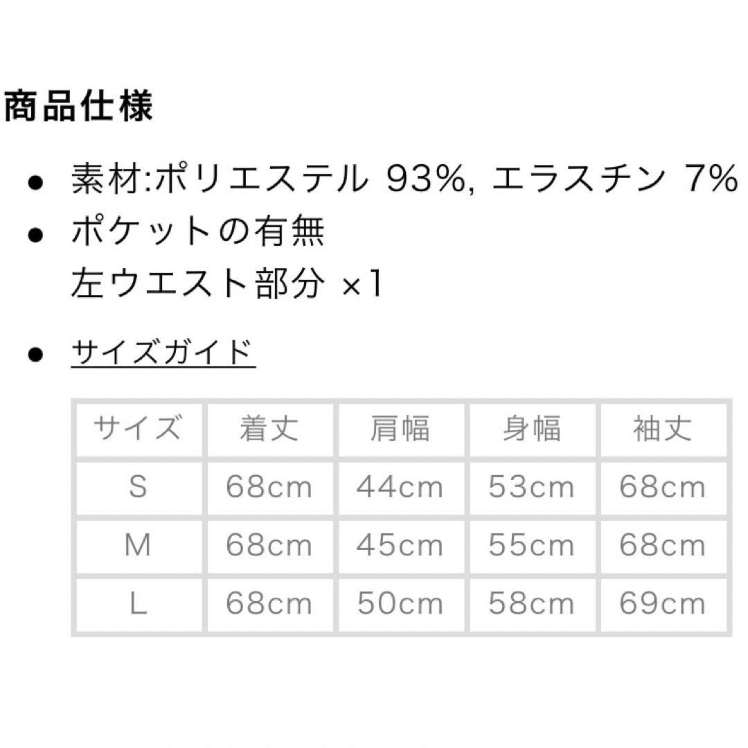 マイケルコース フーディー ジャージ パーカー S