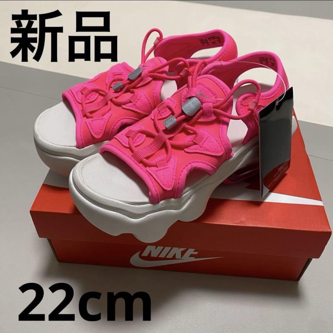 ナイキ　エアマックスココ　NIKE エアマココ　22新品　AIRMAX ピンク