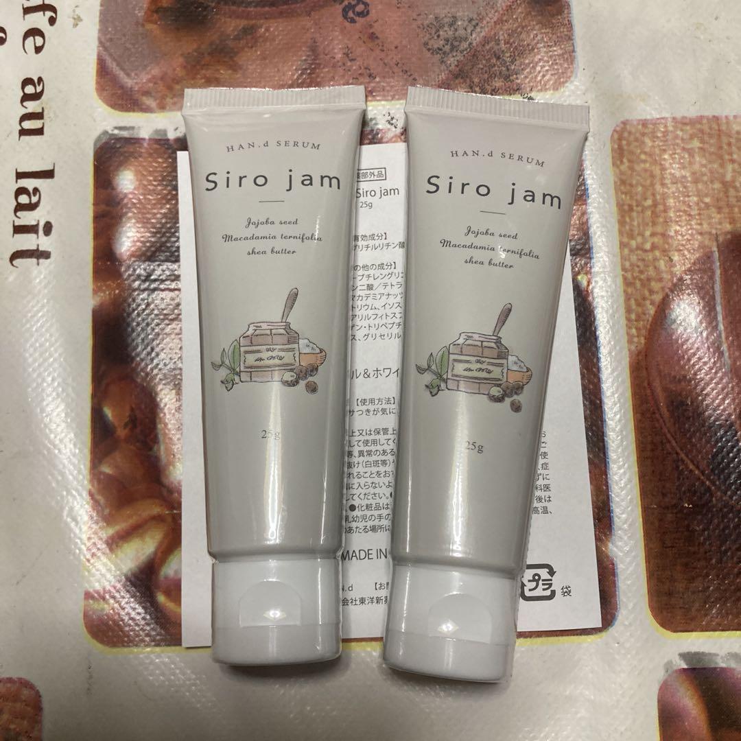 Siro jam ハンドクリーム 25g 2本セット　お値下げ不可