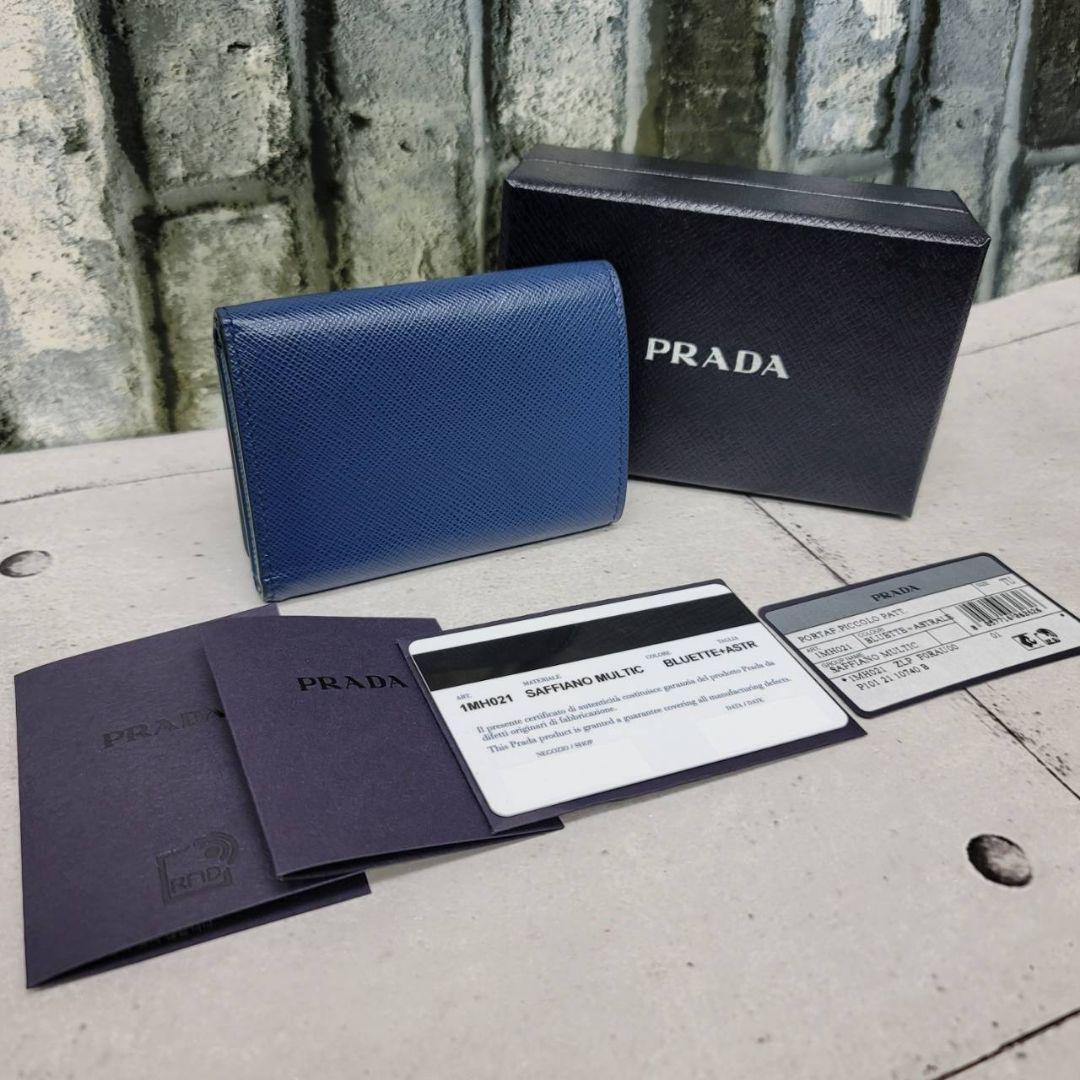 美品 正規品 PRADA サフィアーノ1MH021 ネイビーバイカラープラダ財布