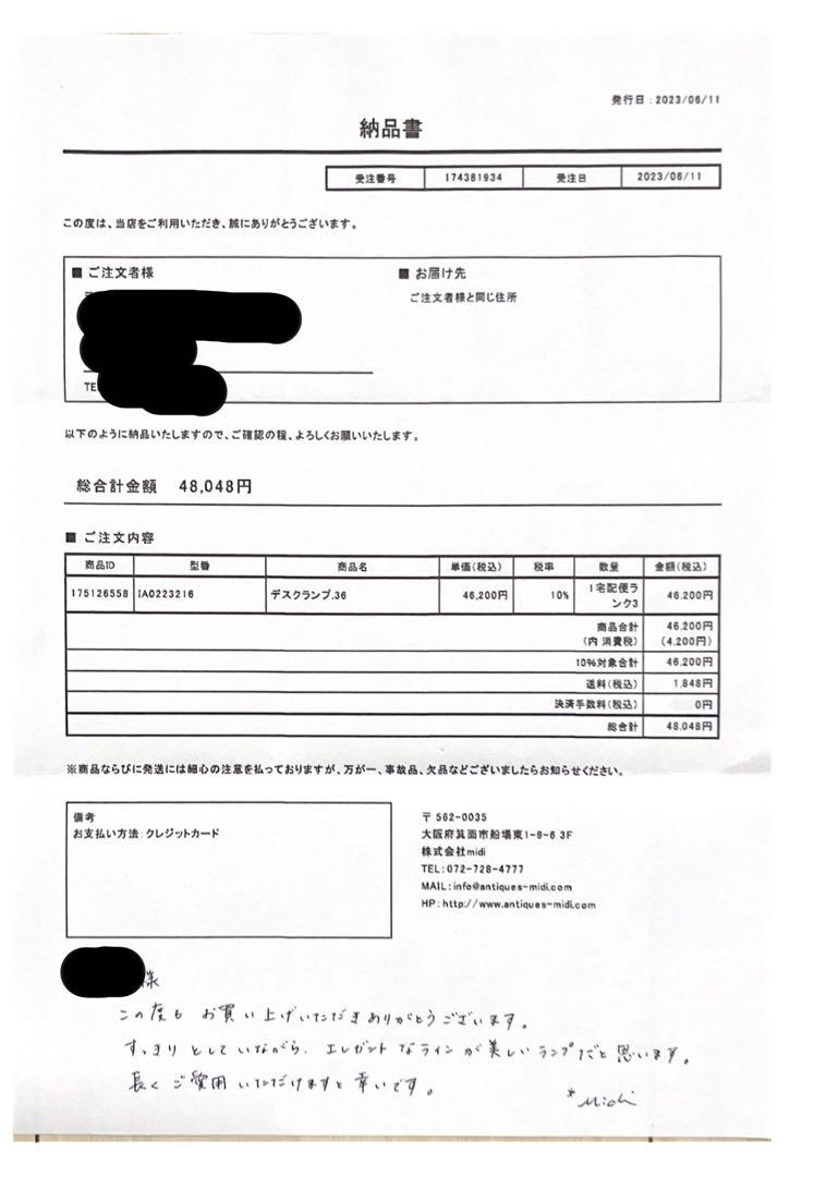 ★最終価格★  フランスアンティーク　デスクランプ