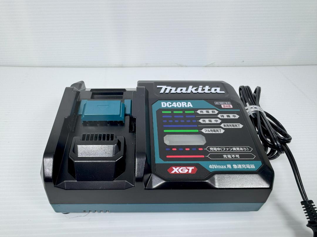 【美品】マキタ 40Vmax 充電式クリーナーセット CL003GRDW