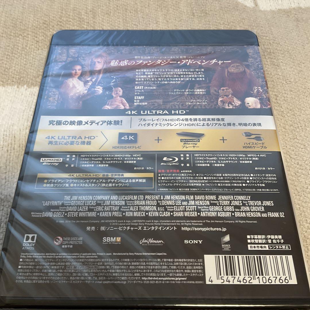 HD-ブルーレイセット 86米