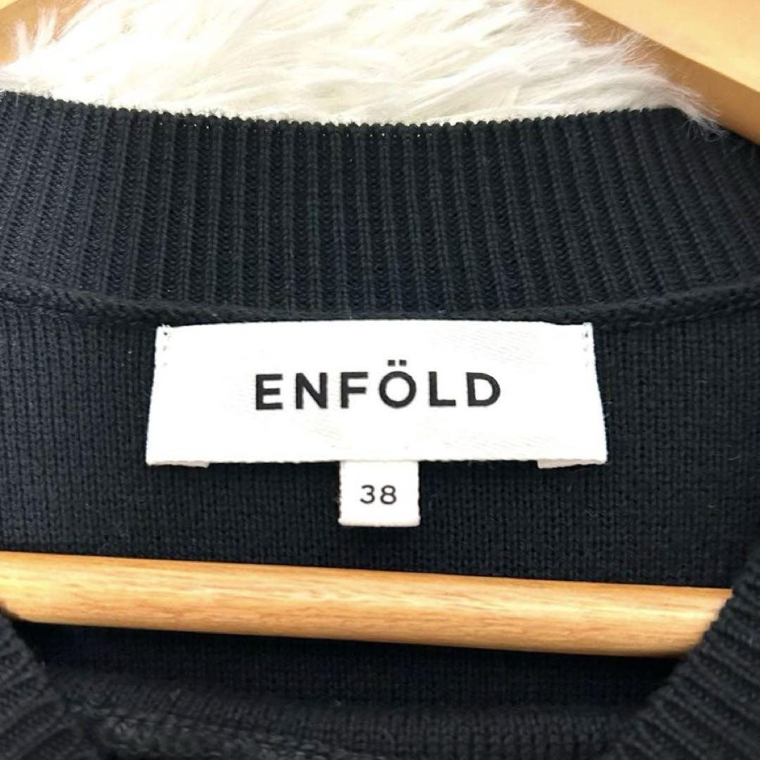 希少 ENFORD エンフォルド 変形ニットワンピース スクエア 希少 ENFORD エンフォルド 変形ニットワンピース スクエア