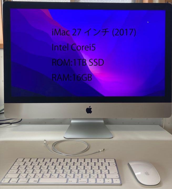 新品登場 2017 iMac 27インチモデル メモリ16GB 1TB SSD - デスクトップ型PC - www.fonsti.org 新品登場 2017 iMac 27インチモデル メモリ16GB 1TB SSD - デスクトップ型PC - www.fonsti.org