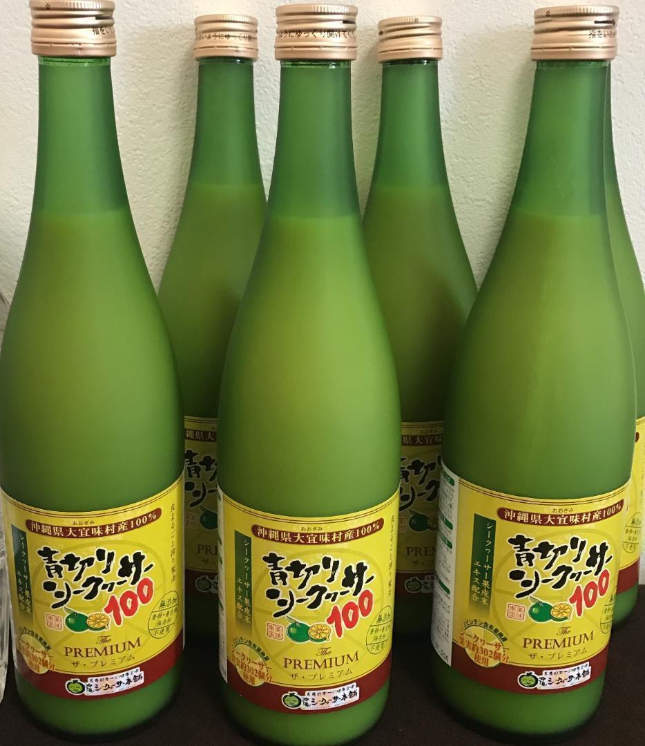 ◆沖縄　青切りシークヮーサー100 ザ・プレミアム 720ml×6本セット！