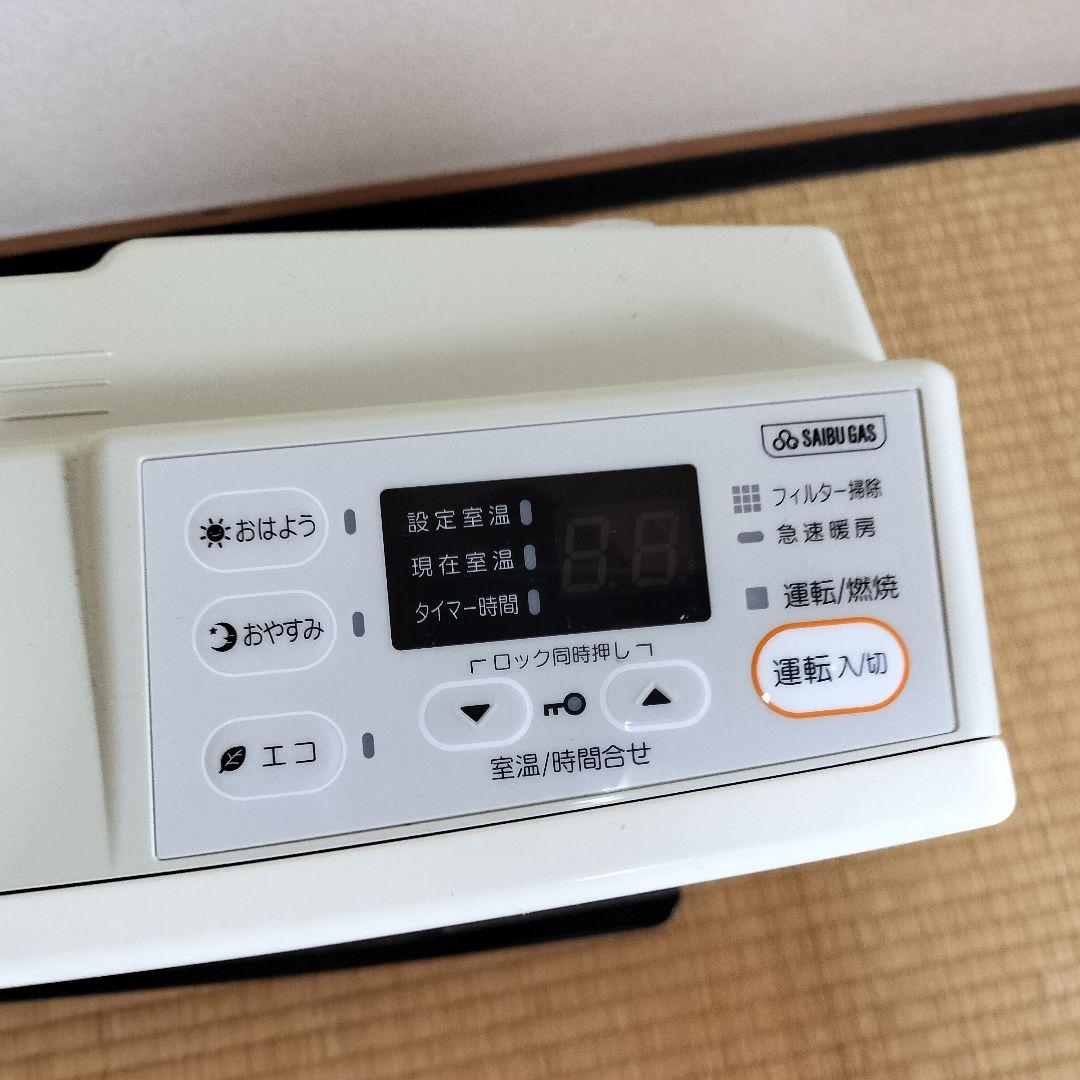 ★美品★都市ガス ファンヒーター 11〜15畳 ホース付　送料無料