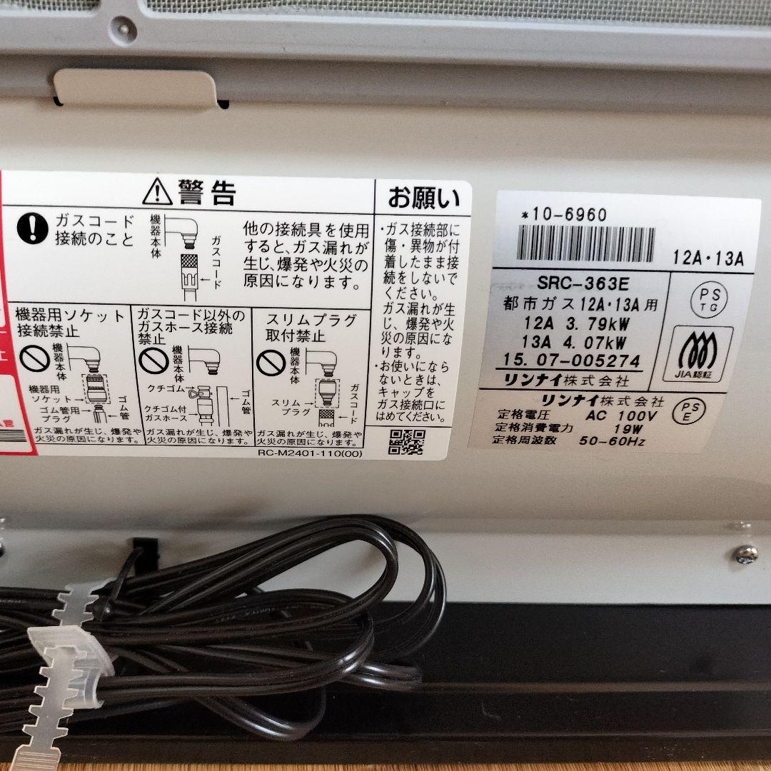 ★美品★都市ガス ファンヒーター 11〜15畳 ホース付　送料無料