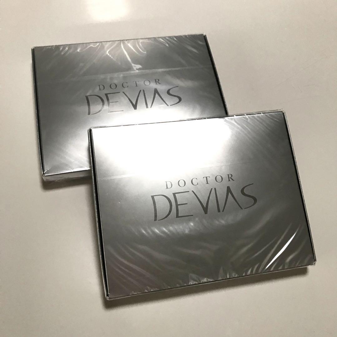 本日限定価格　ドクターデヴィアス　ファーストトライアルキット　2セット