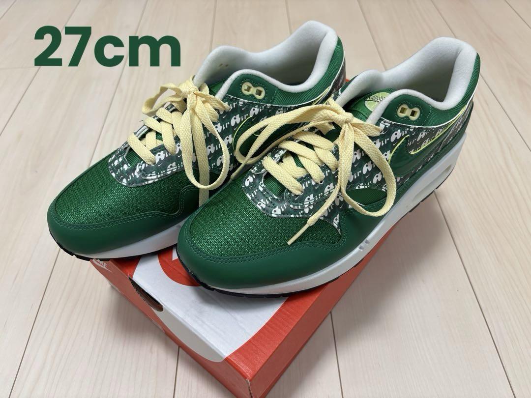 Nike エアマックス1 プレミアム ライム Limeade ライムエイド