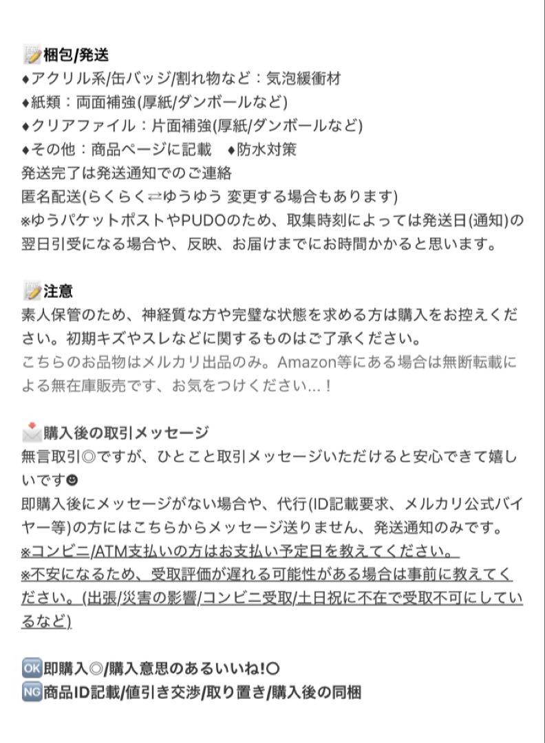 Free! 松岡凛 アクリルアートプレート Free! 松岡凛 アクリルアートプレート