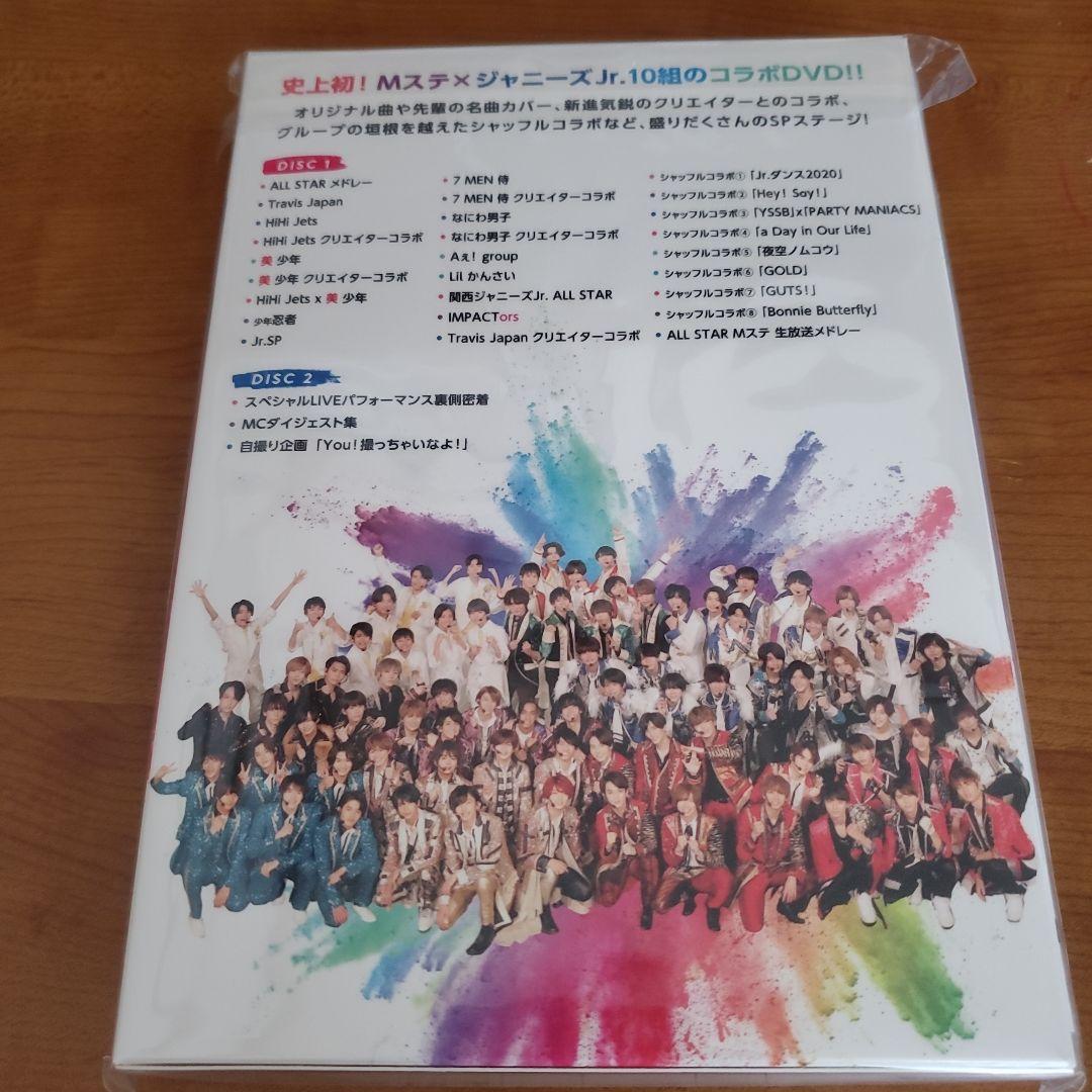 Amazon.co.jp: MUSIC STATION × ジャニーズJr