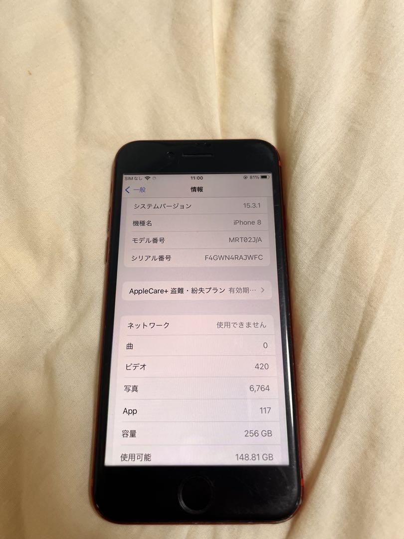 Apple iPhone8 レッド 256GBスマートフォン本体