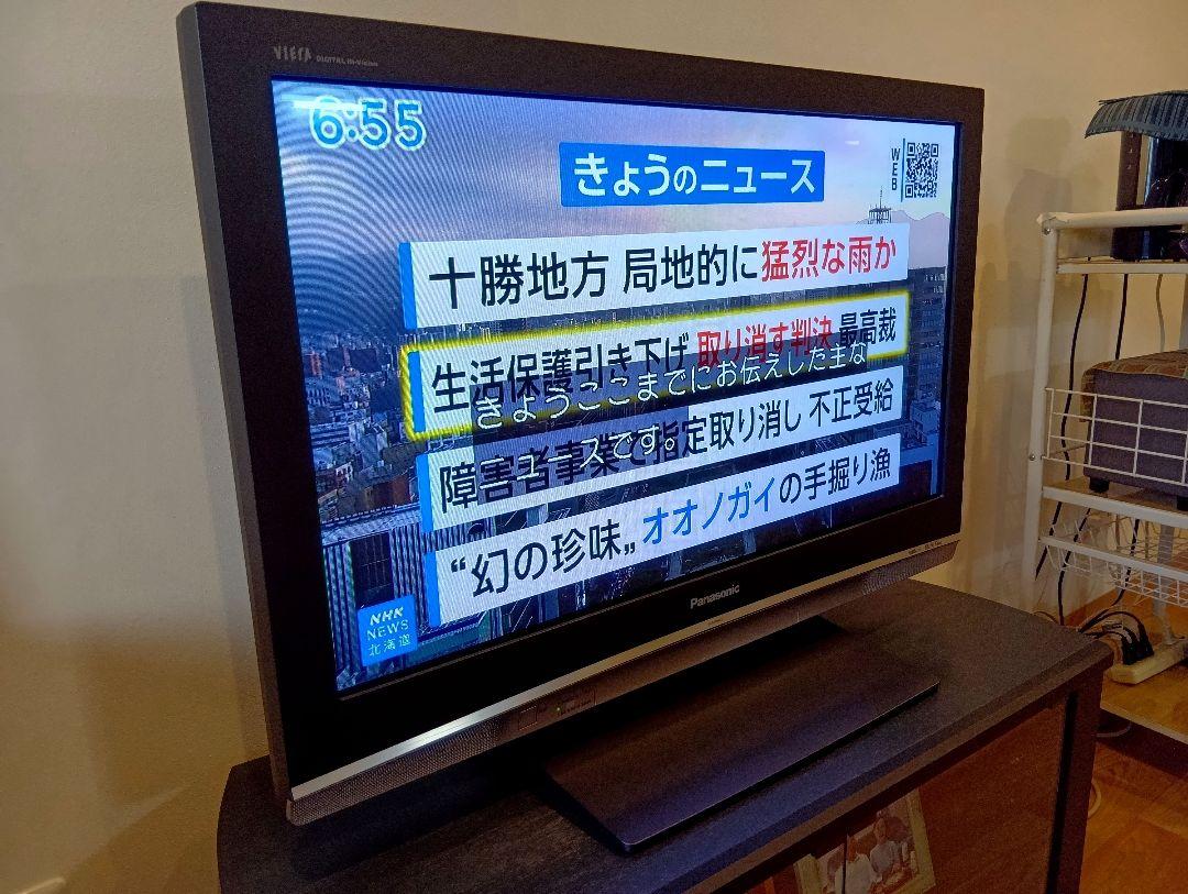 【美品】Panasonic TH-37PX80 プラズマテレビ 37型 取説付