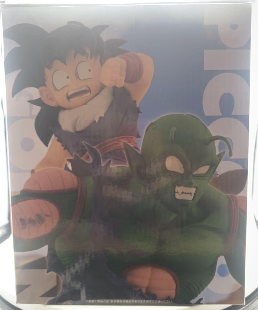 一番くじドラゴンボールVSオムニバスアメイジング D賞 ピッコロ