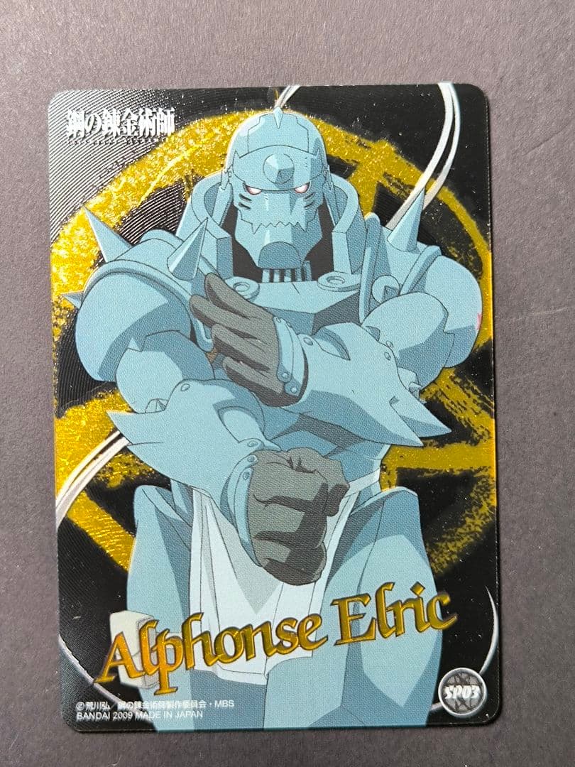 鋼の錬金術師 コレクションカード まとめ売り 鋼の錬金術師 コレクションカード まとめ売り