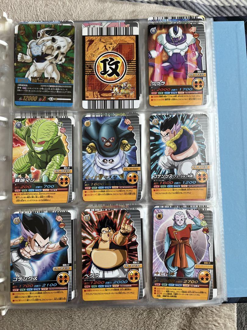 ドラゴンボールデータカードダス爆烈インパクトバラ売り