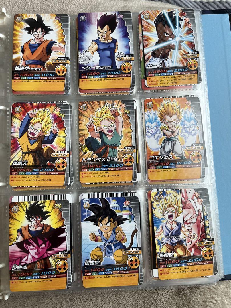 ドラゴンボールデータカードダス爆烈インパクトバラ売り
