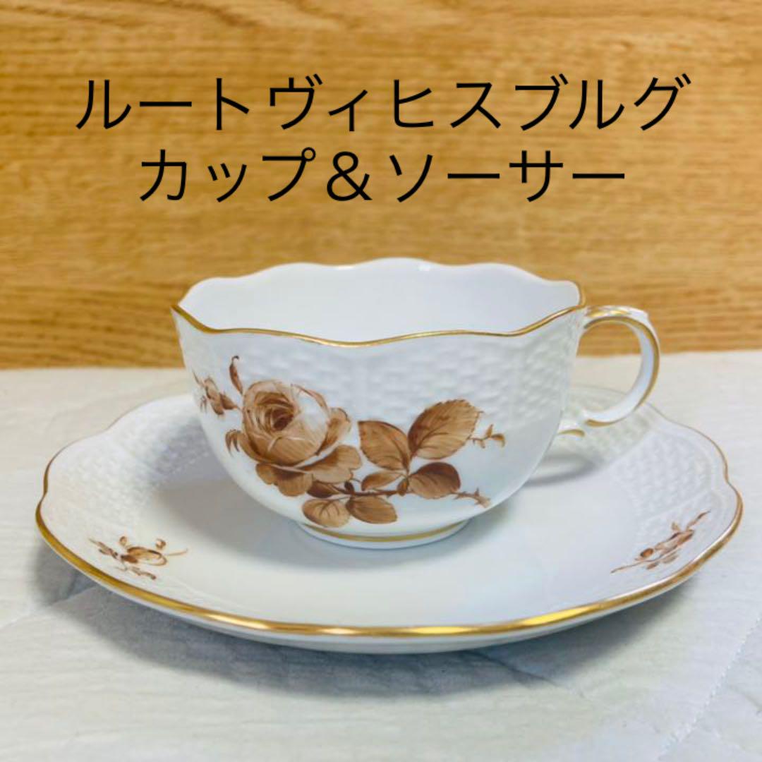 ルートヴィヒスブルグ カップ＆ソーサー