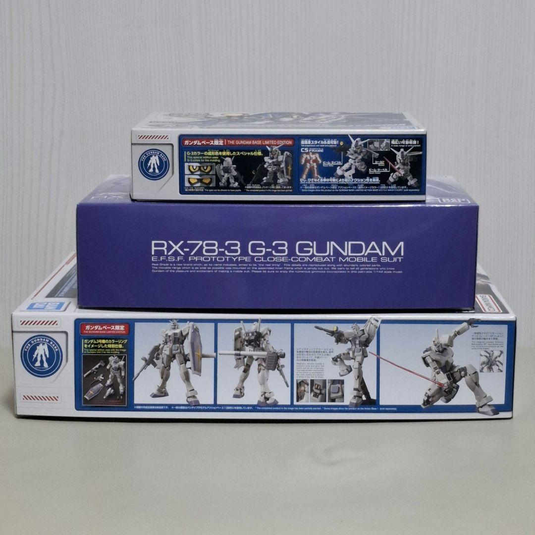 RX-78-3 G-3 GUNDAM 限定版キット３体セット