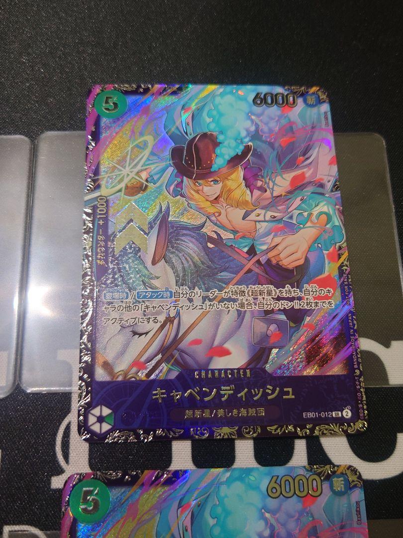 キャベンディッシュ　フラッグシップ　プロモ