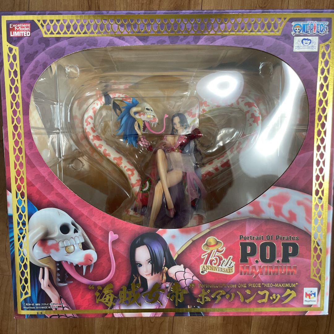 クリスマスツリー特価 ワンピース フィギュア 女帝 ハンコック Pop Maximum Dx Neo コミック アニメ おもちゃ ホビー グッズ 46 639 Www Epmhv Quito Gob Ec