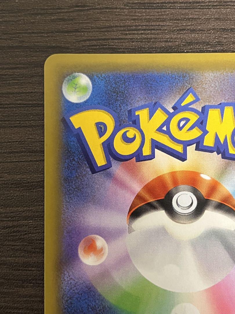 ポケモンカード　MレックウザEX　25th