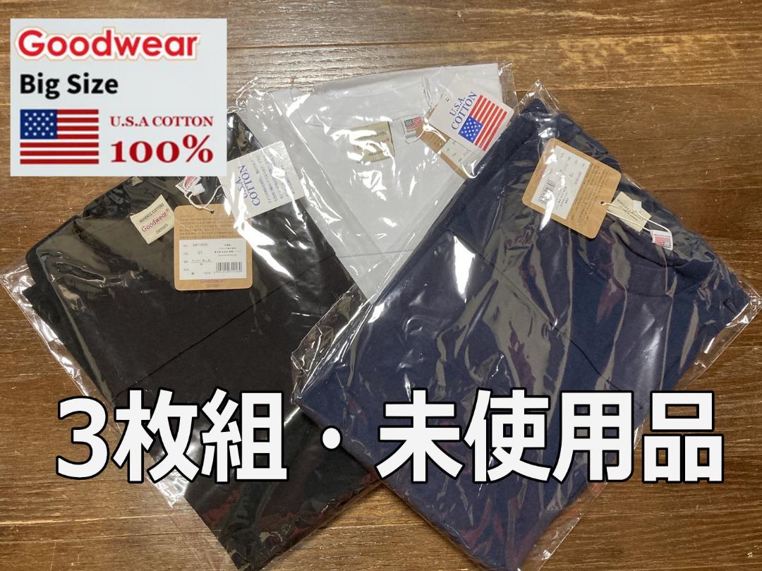 Goodwear☆7分袖（7部袖）☆クルーネックT☆3枚セット☆新品・未使用☆