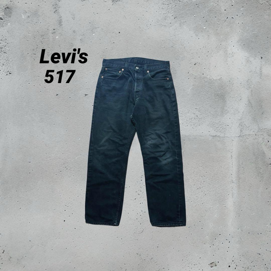 90s Levi's ユーロリーバイス　ブラックデニム 517 後染め　W34