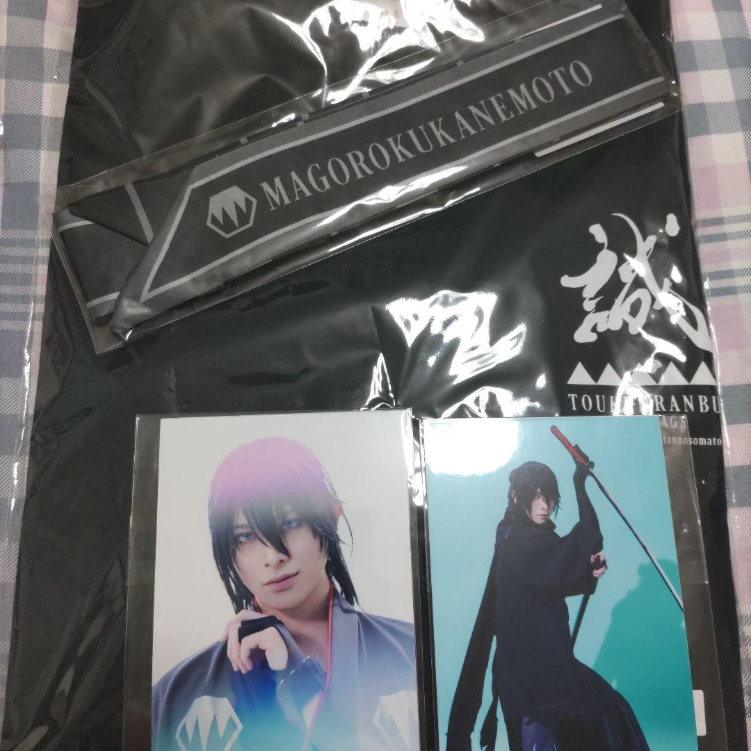 舞台 刀剣乱舞 心伝 孫六兼元 砂川脩弥