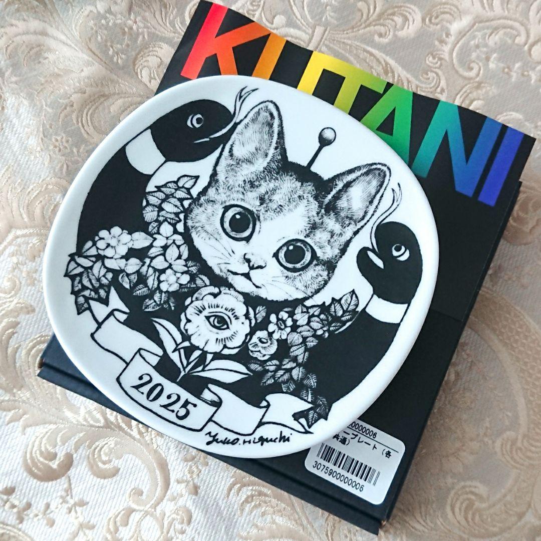 ふ*み様 【非売品】ヒグチユウコ ボリス雑貨店 ノベルティ 九谷焼 ギュスターヴ ふ*み様 【非売品】ヒグチユウコ ボリス雑貨店 ノベルティ