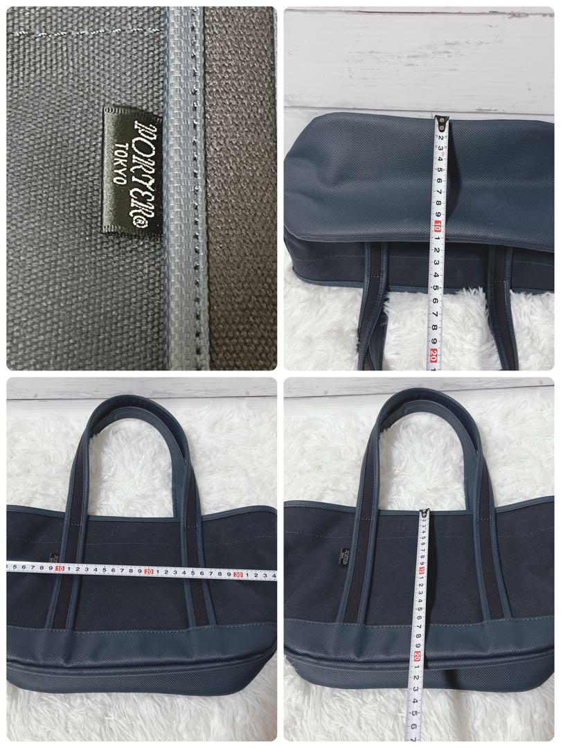 美品✨PORTER ガールフレンド トートバッグ ネイビー A4 通勤 通学