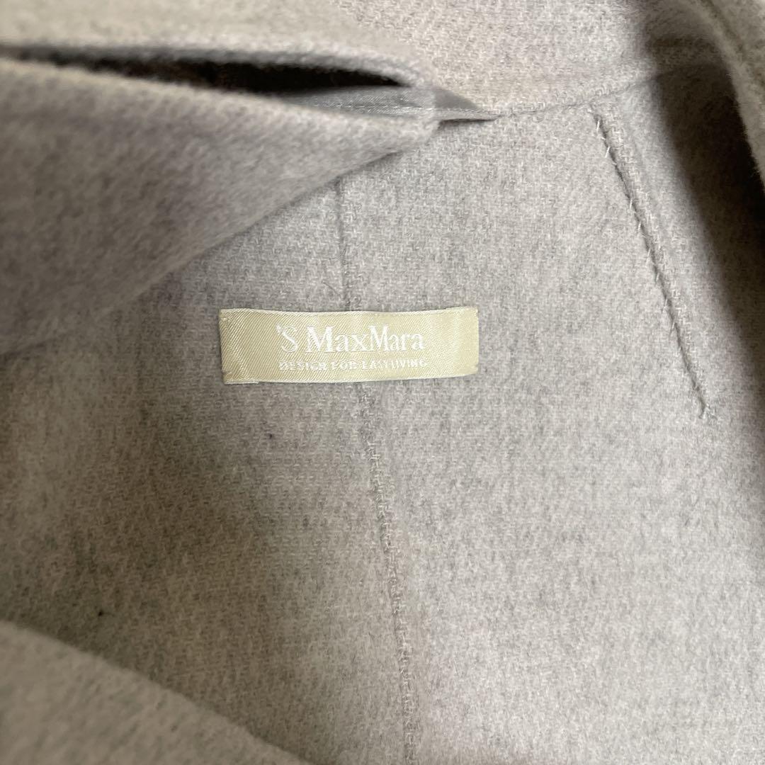 S Max Mara  グレーコート