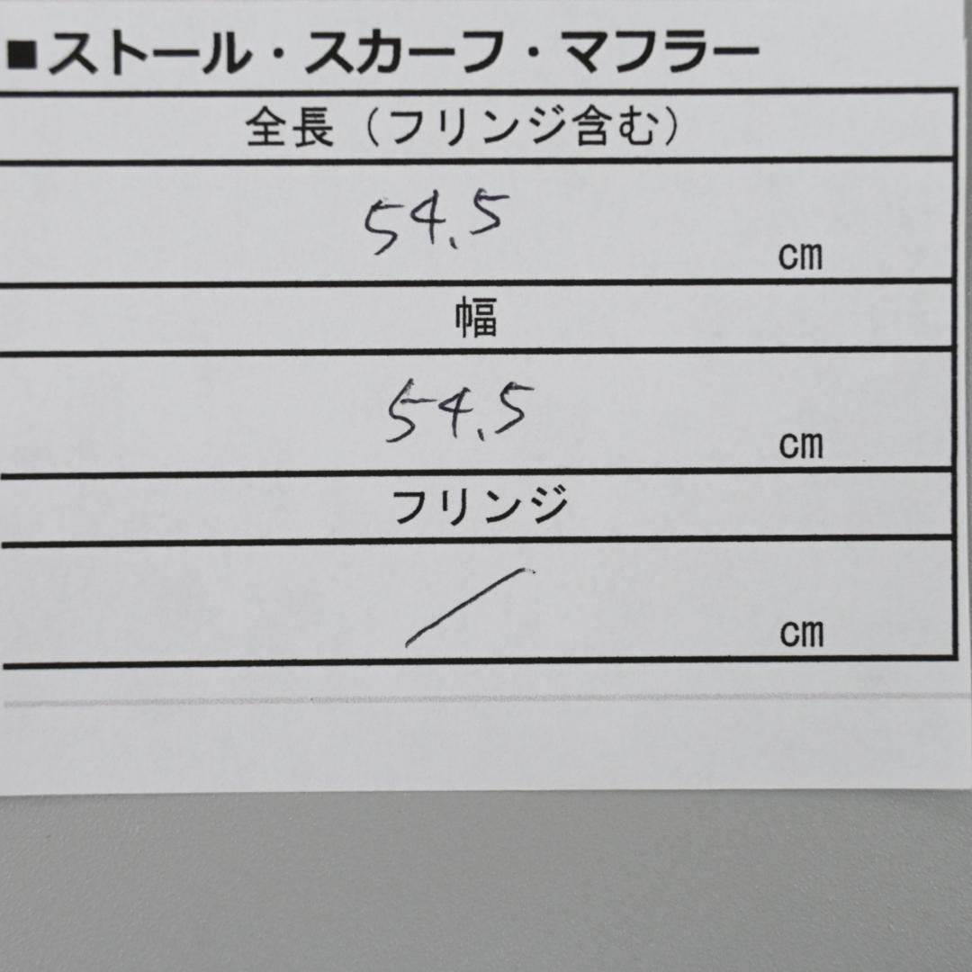 ■ □ 45316★年 エルメス カレ55 峡谷から星たちへ スカーフ シルク