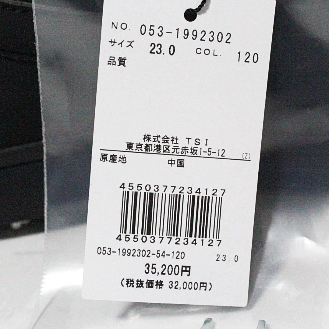 新品箱付 パーリーゲイツ レンチ付 ミドルカットソフトスパイクシューズ 23cm