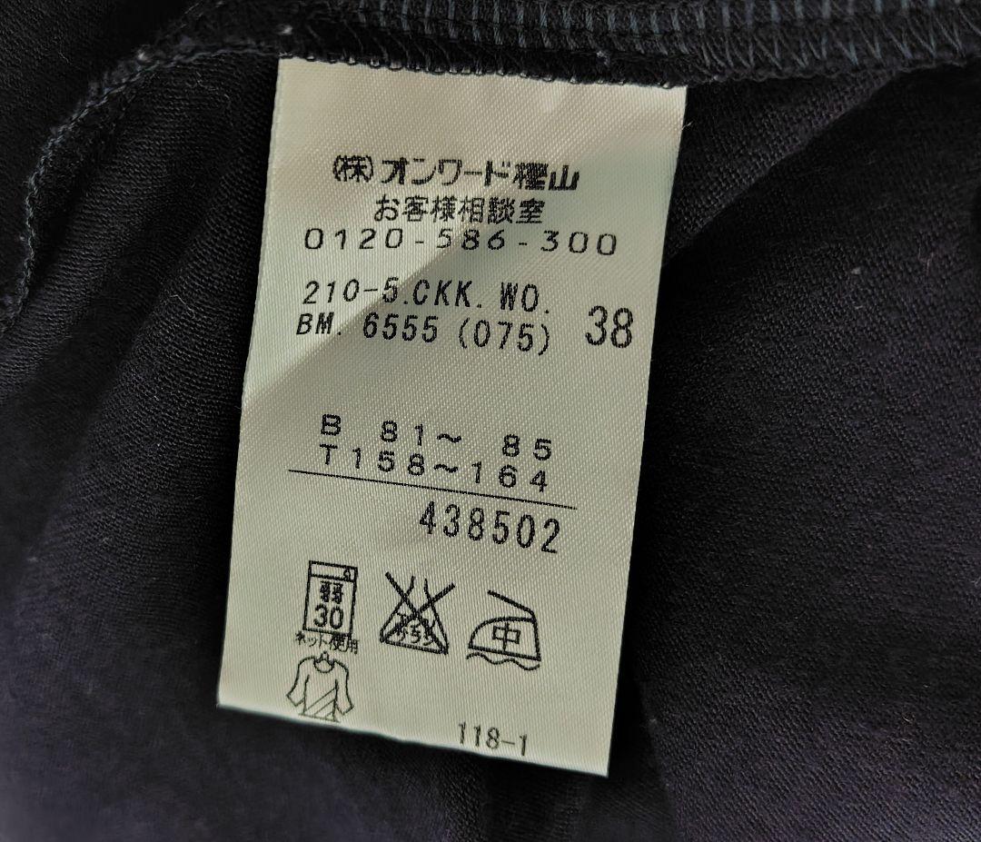 23区 - 23区 38 フロントタックシフォンブラウス 七分袖 白