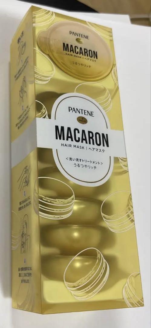 パンテーン マカロン ヘアマスク うるつやリッチ ずっと続くうるおいつやめく髪へ