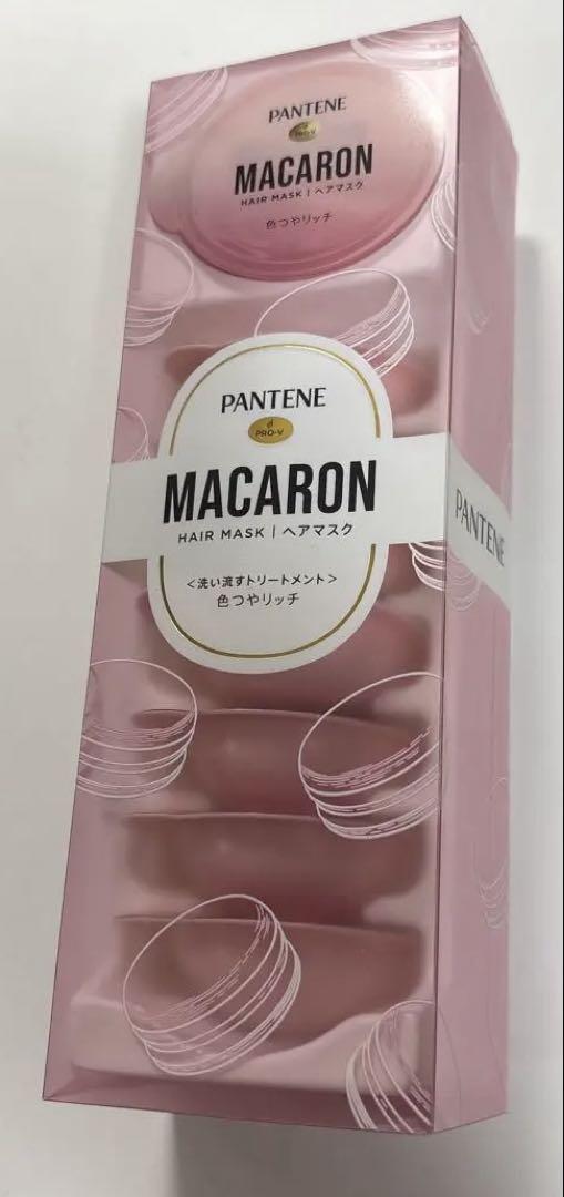 パンテーン マカロン ヘアマスク うるつやリッチ ずっと続くうるおいつやめく髪へ
