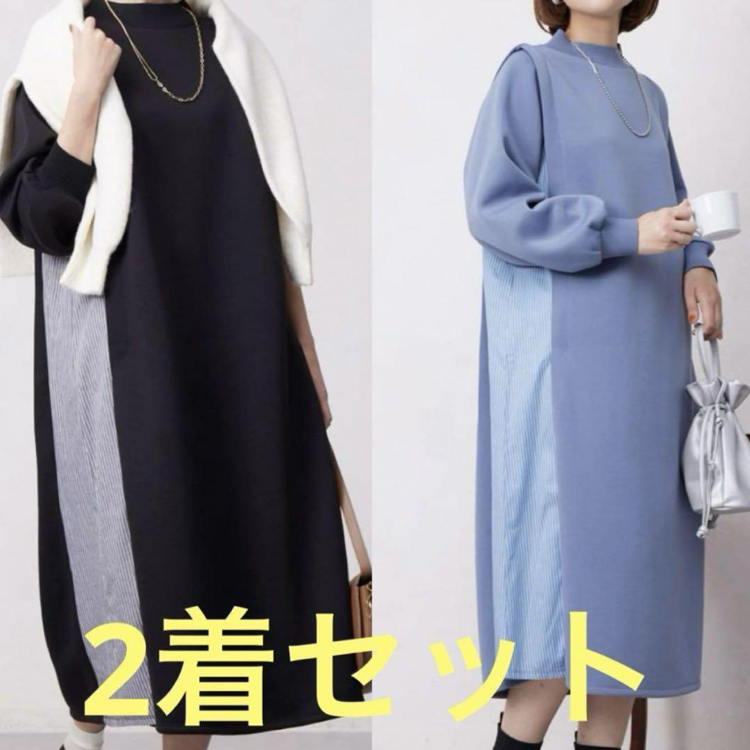 【chez toi】軽量ボンディングサイドストライプ切替ワンピース