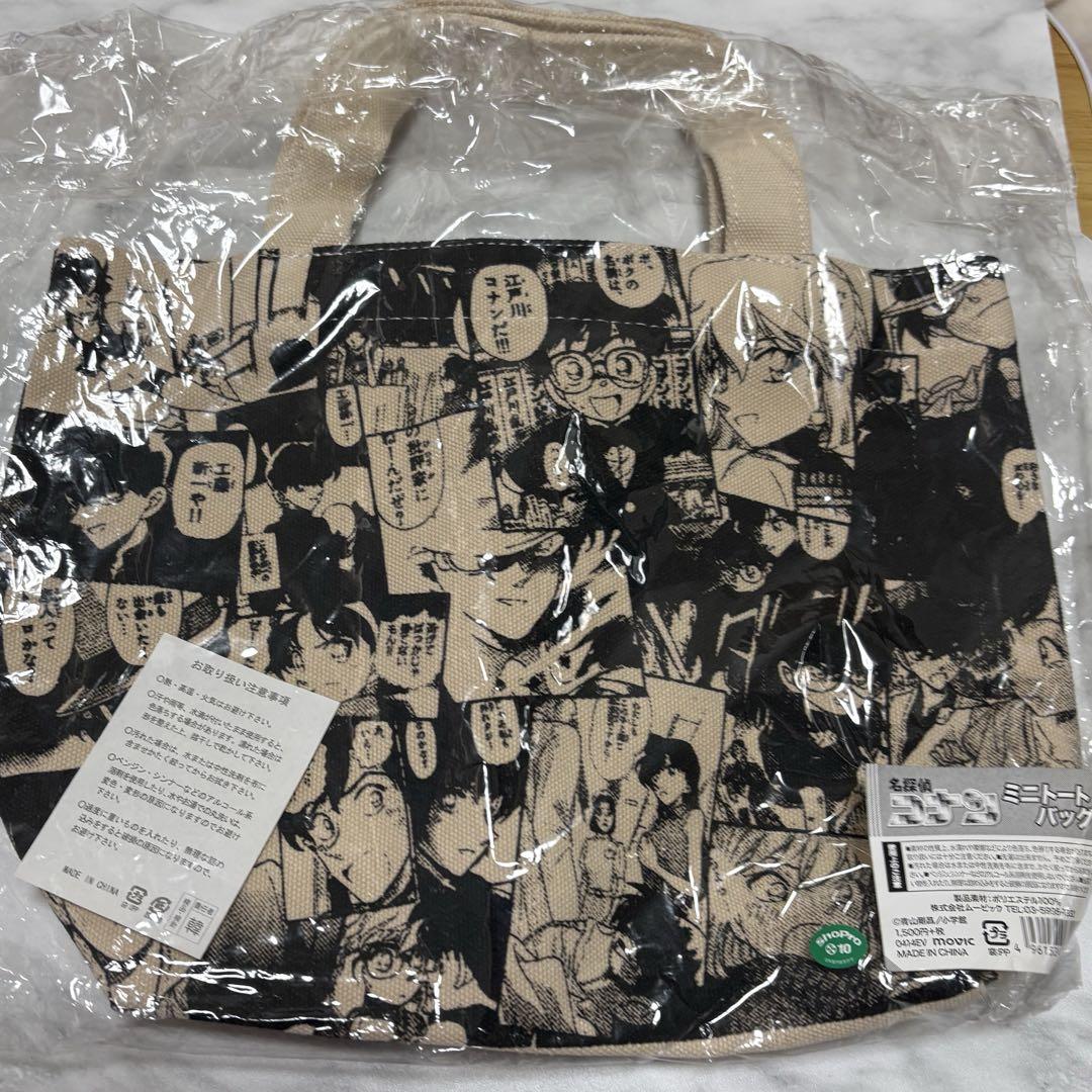 芸能人愛用 名探偵コナン コナン展限定品 原作絵コミック柄 ミニ トート バッグ・ポーチ