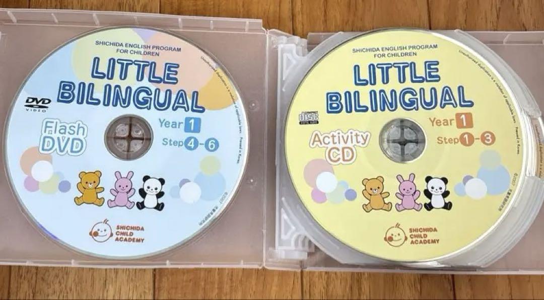【美品】しちだ リトルバイリンガルCD.DVDセット 七田式 リトルバイリンガルYEAR1 CD DVD - メルカリ
