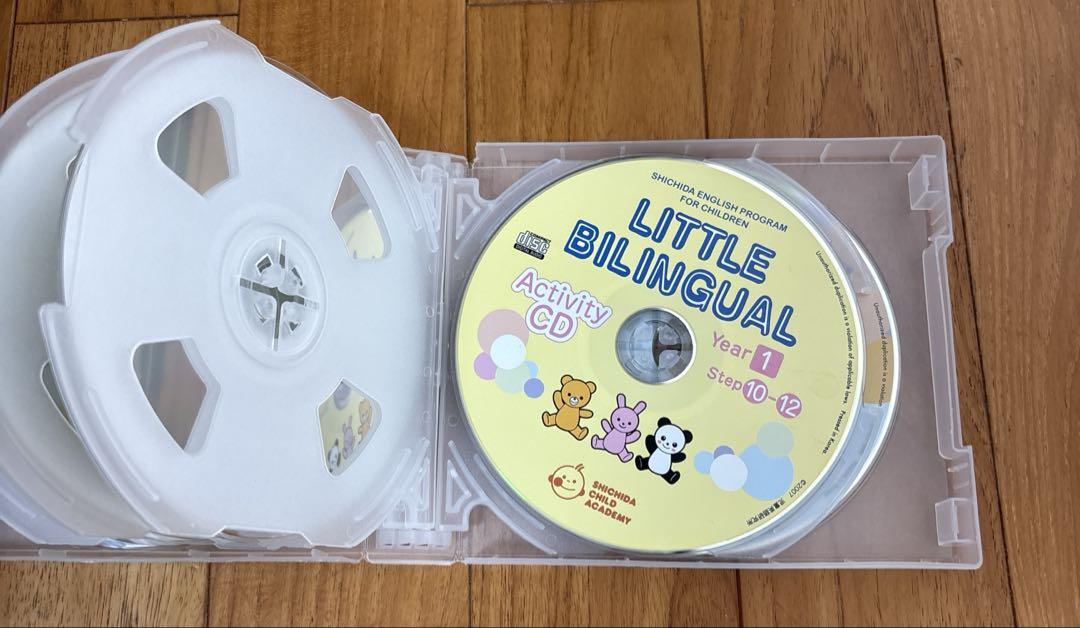 【美品】しちだ リトルバイリンガルCD.DVDセット 七田式 リトルバイリンガルYEAR1 CD DVD - メルカリ